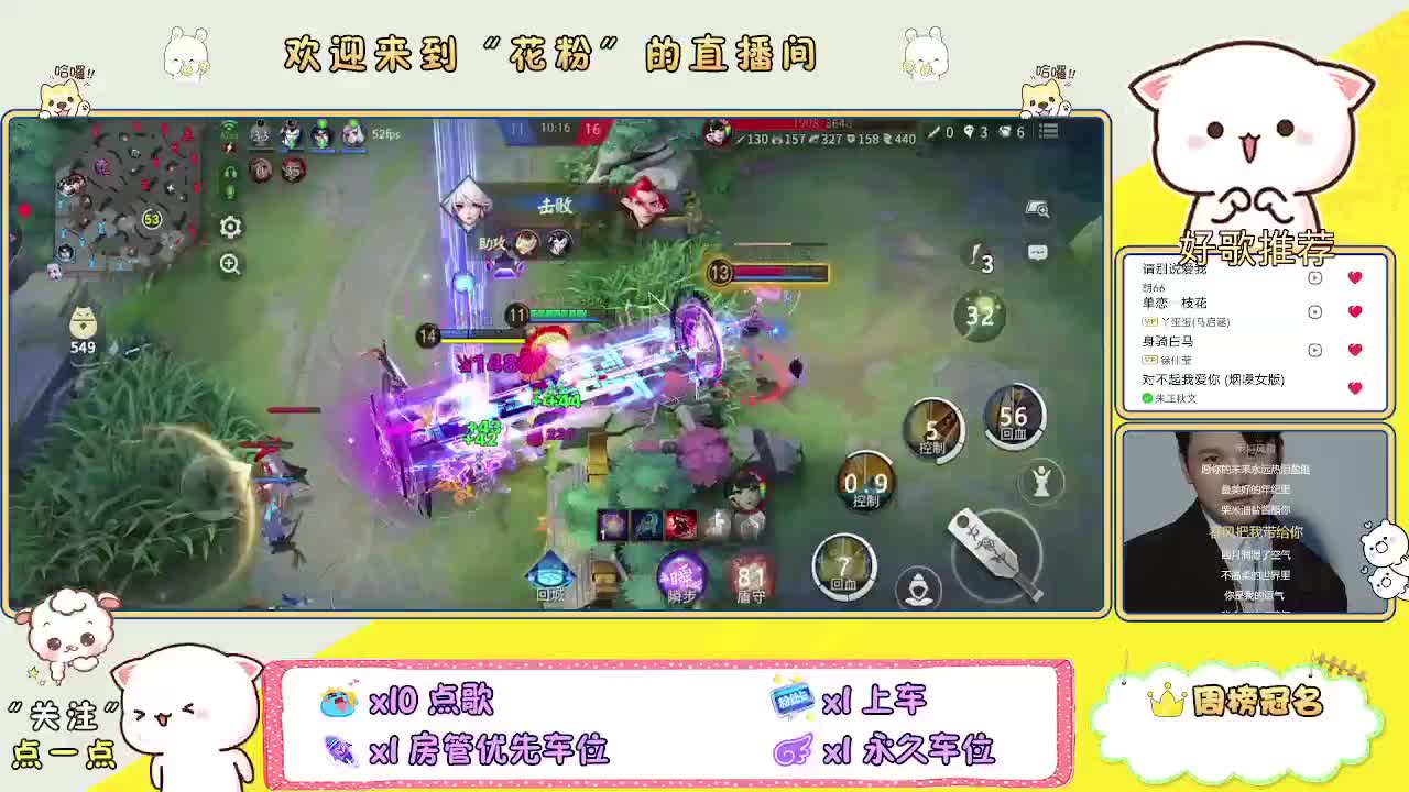 好好播 好好活 越努力 越幸运~