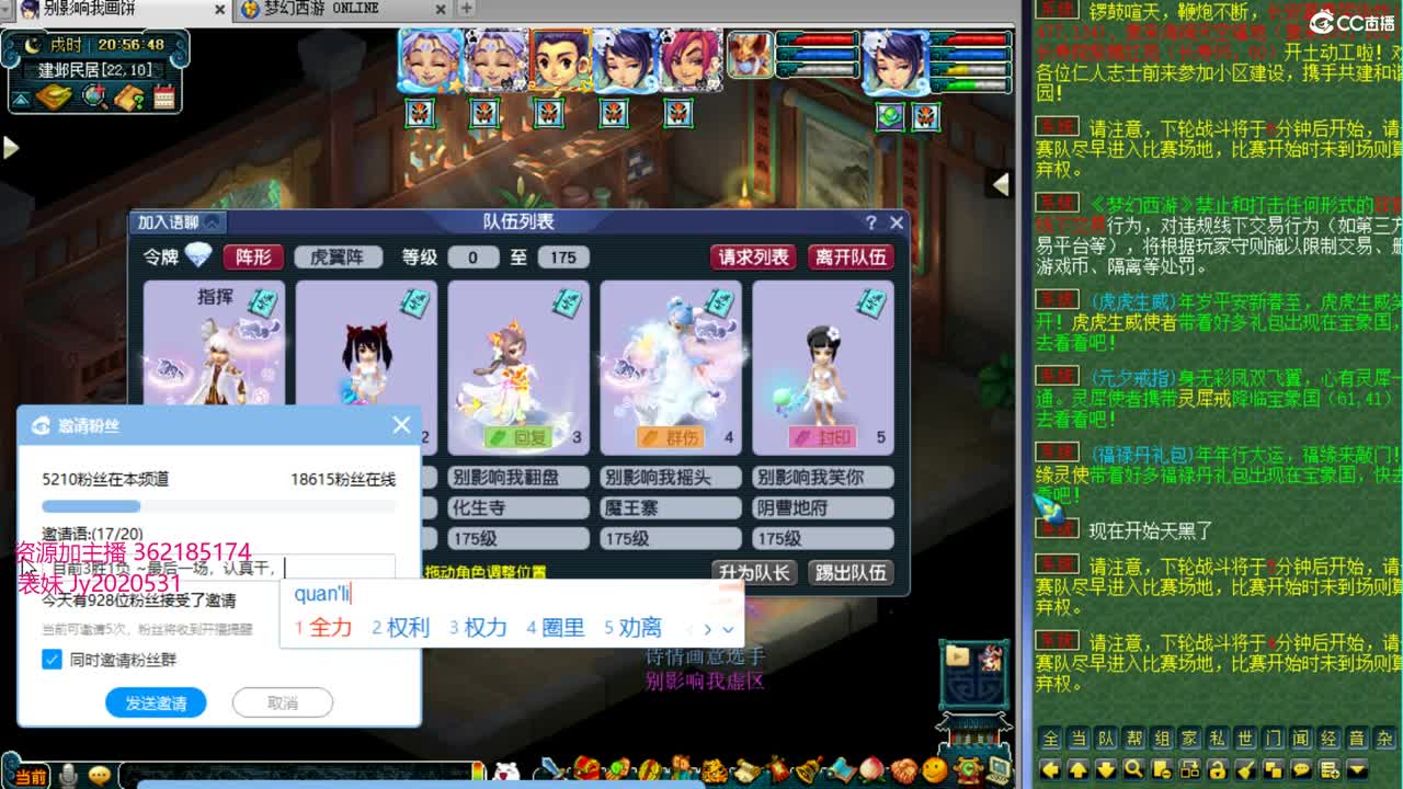 浩文 服战 第1段