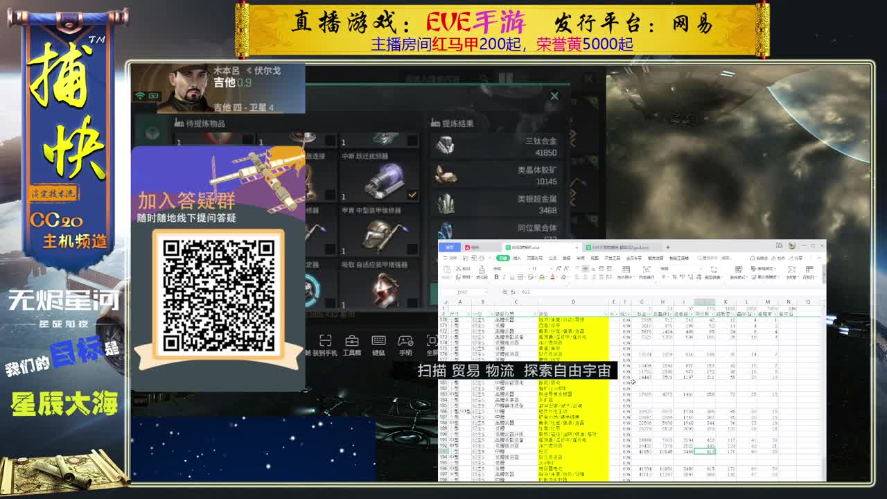 随便玩玩 第1段