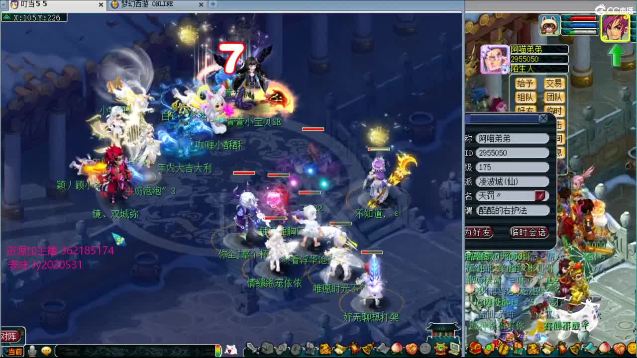 浩文 服战 第2段