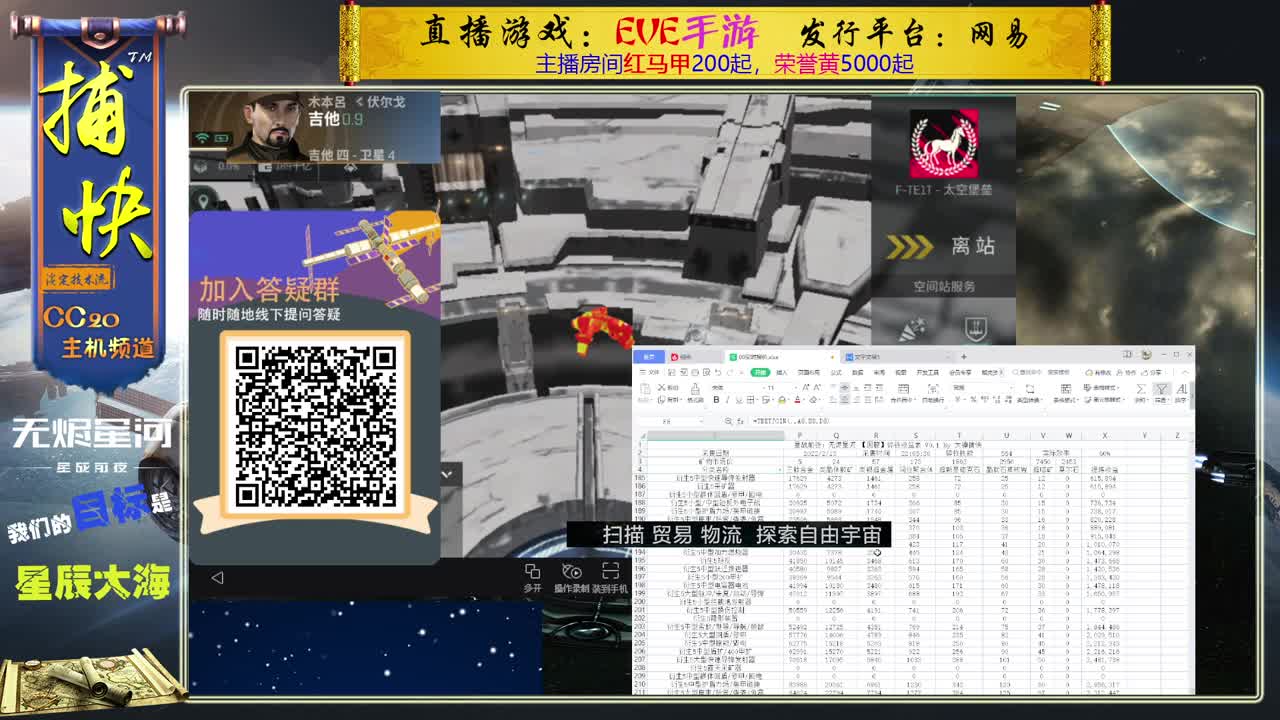 随便玩玩 第2段