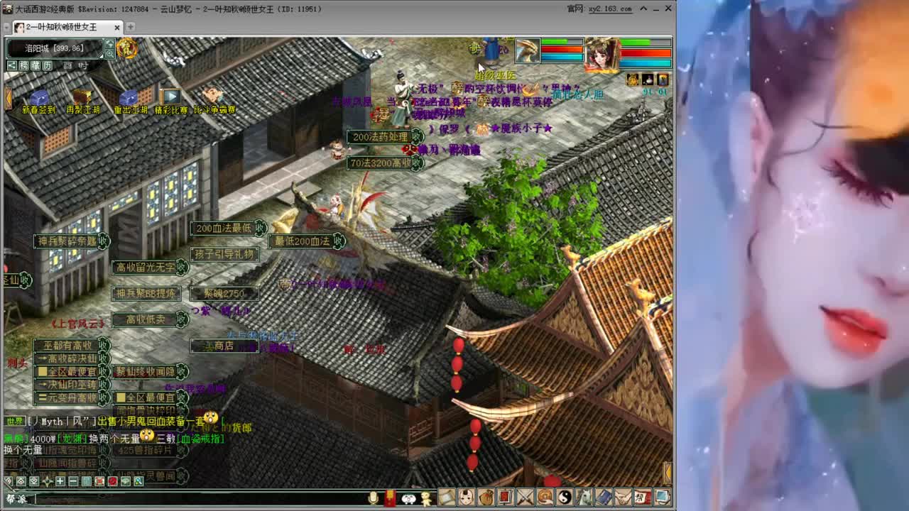 天梯 第1段