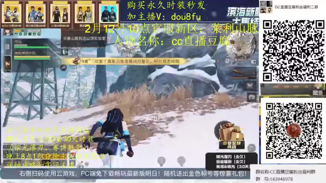 30元换2套临时CC，80元换永久CC