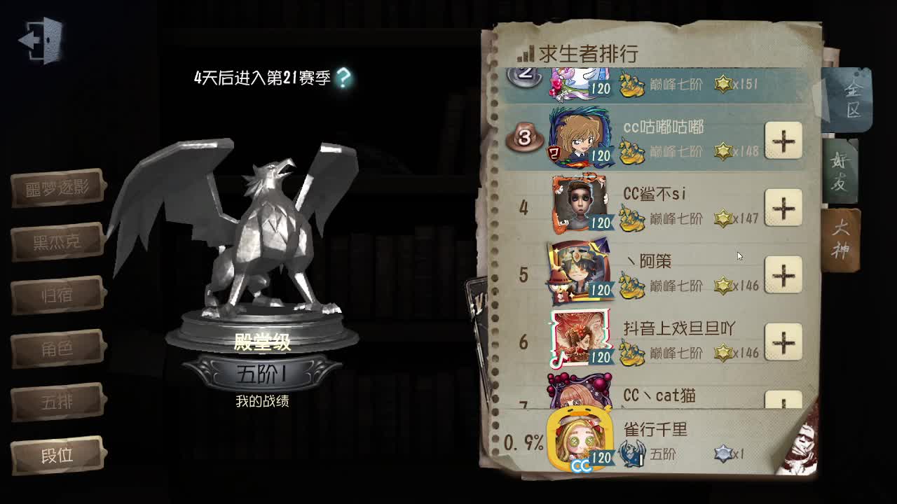 快乐小伙姬