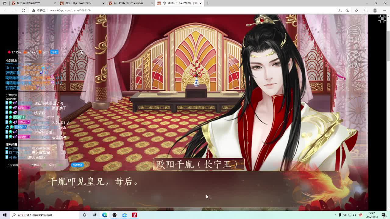 快乐小伙姬