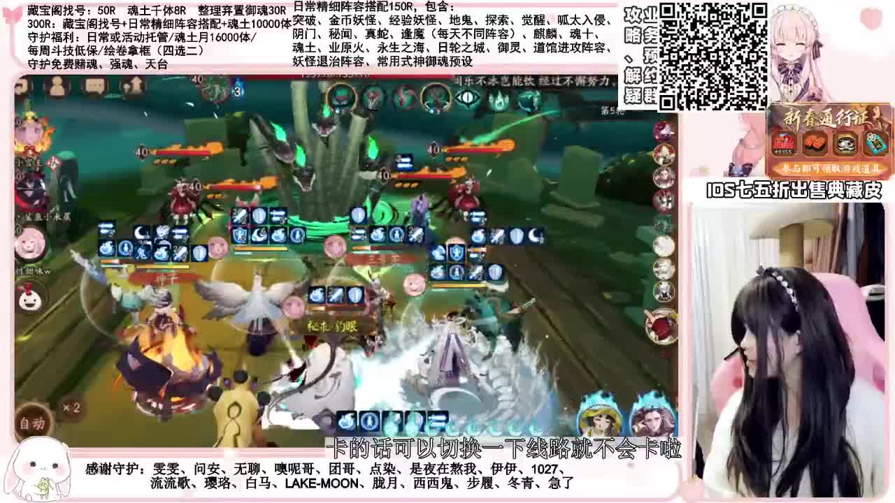 周末收尾time 接所有业务