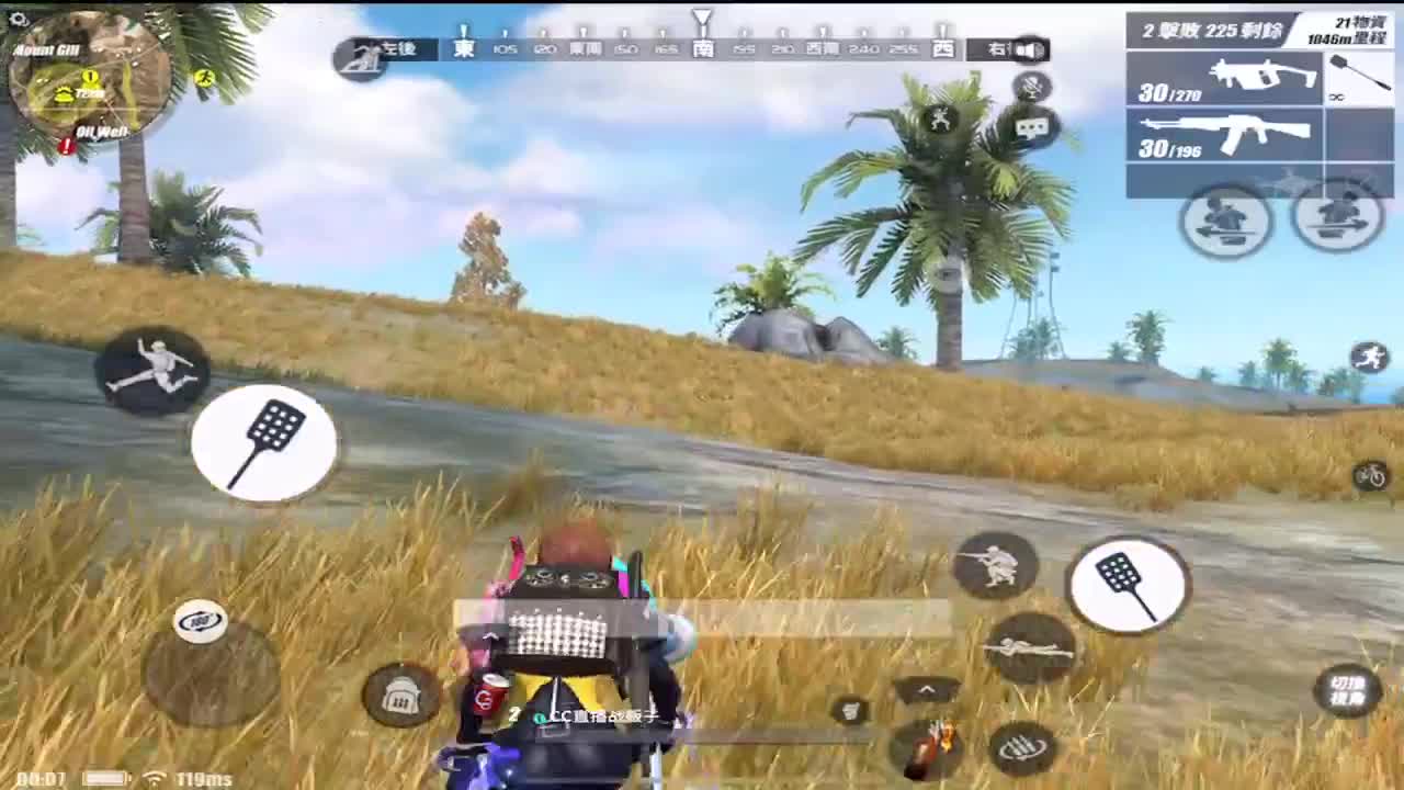 等风也等你 第1段