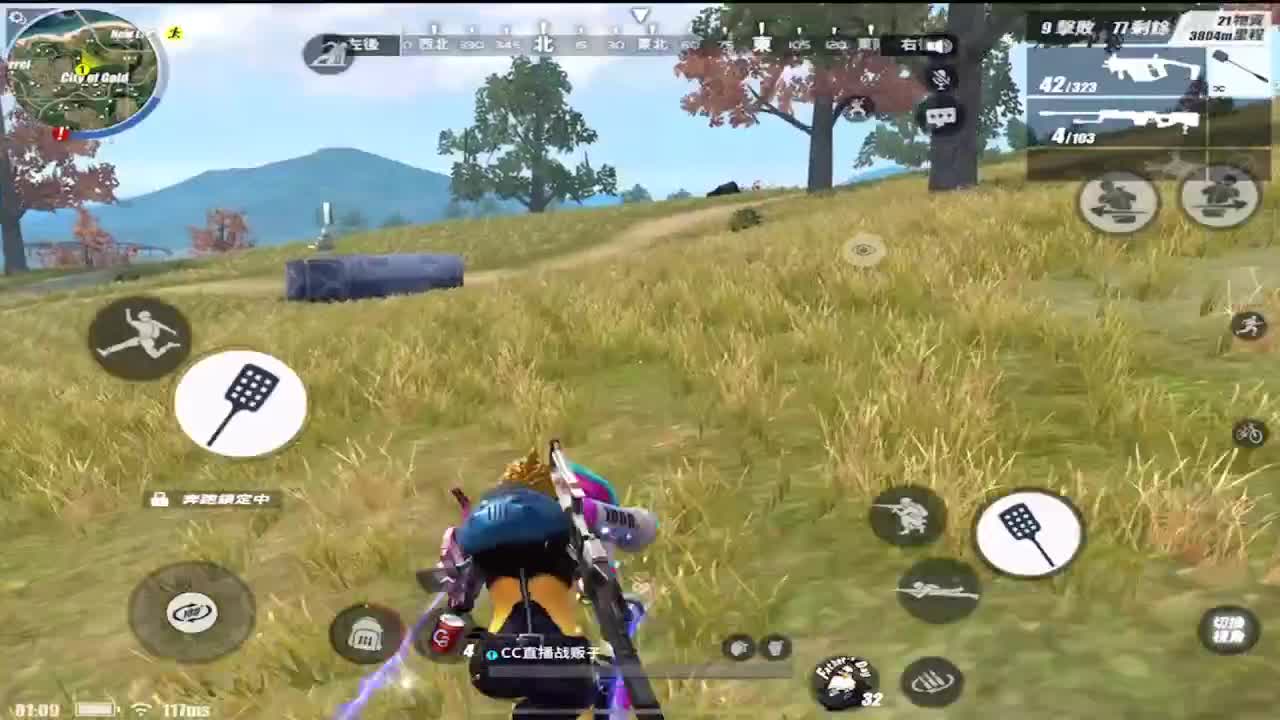 等风也等你 第2段