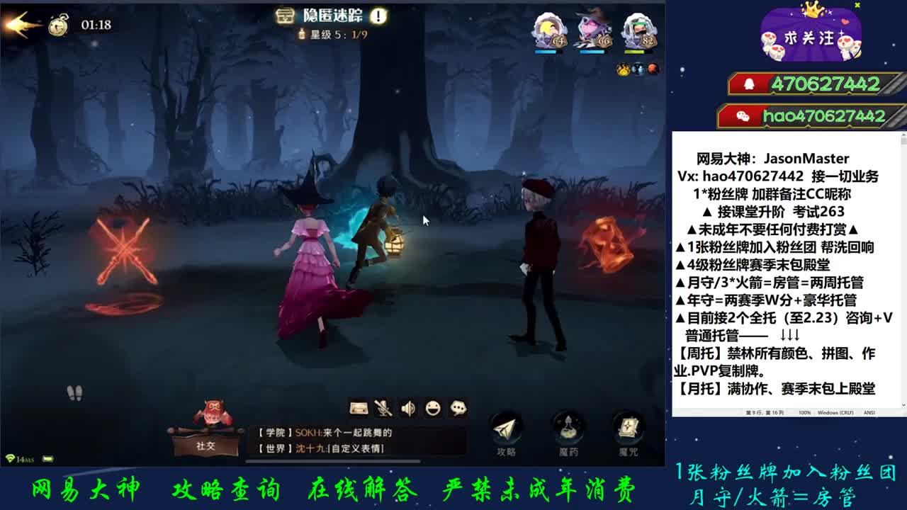 攒钱装修第十三天 接活 第1段