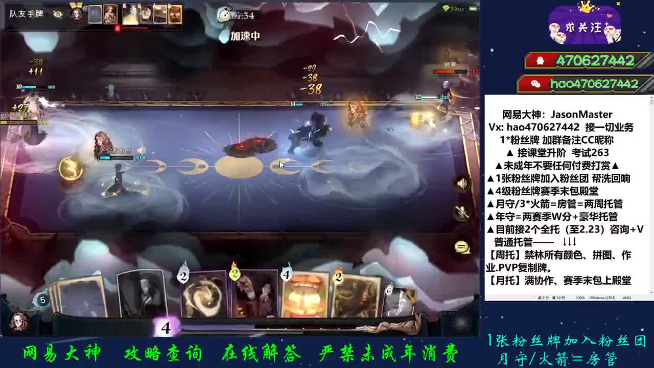 攒钱装修第十三天 接活 第2段