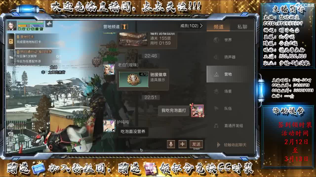 比弗城-陆地的鱼 第1段