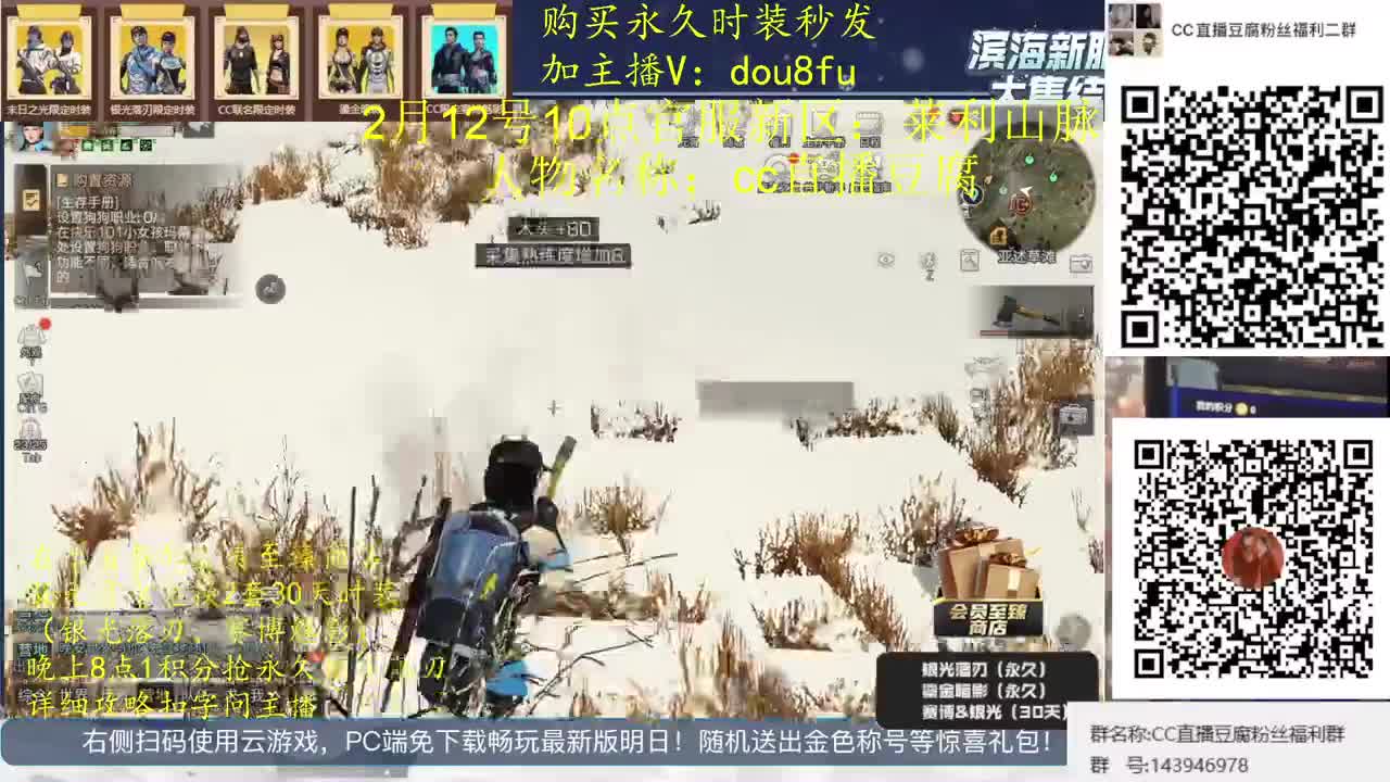 30元换2套临时CC，80元换永久CC 第1段