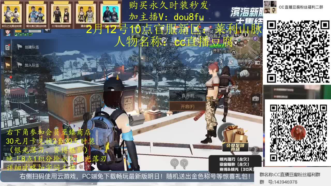 30元换2套临时CC，80元换永久CC 第2段