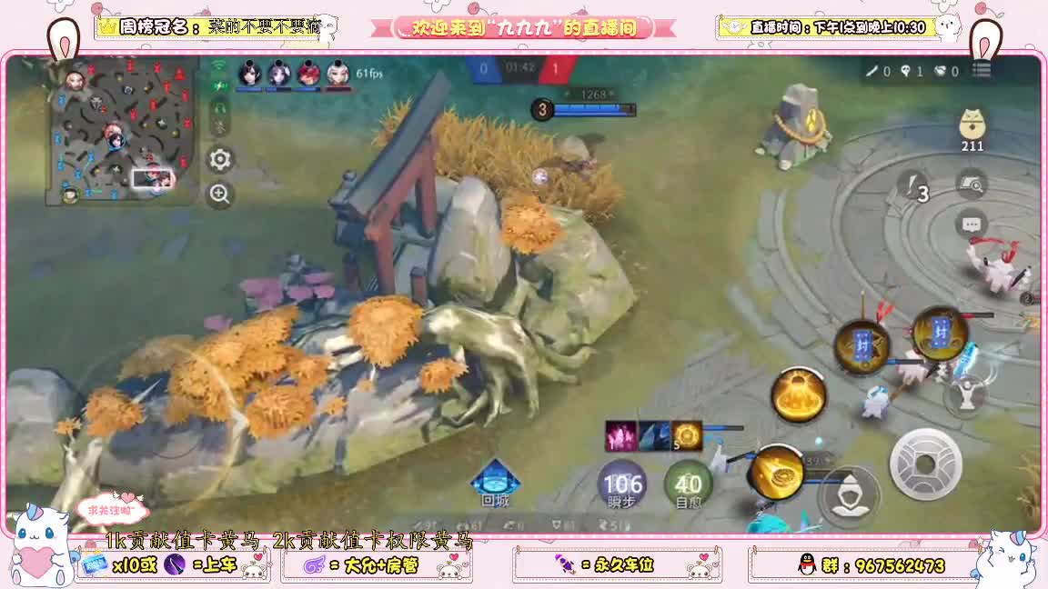 资质上分 第1段