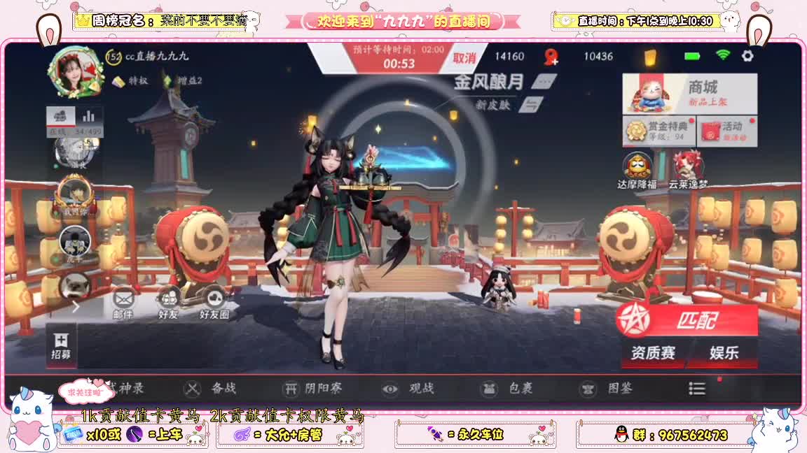 资质上分 第2段