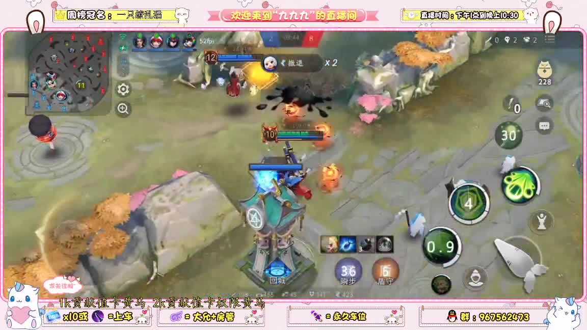 资质上分 第3段