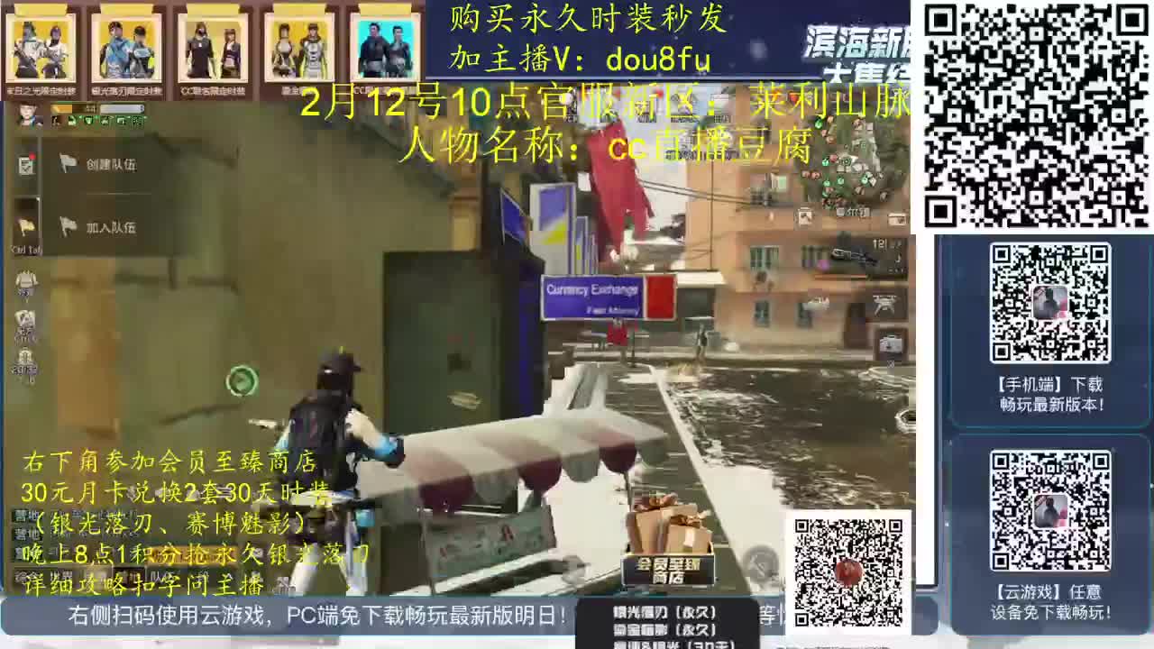 30元换2套临时CC，80元换永久CC