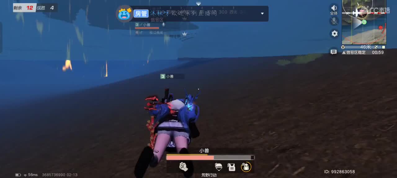 没什么好送你 上游戏 送你几个人头吧 第1段