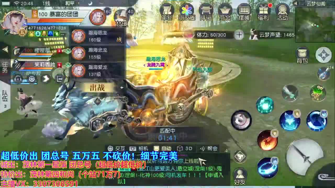 又是元气满满的一天！！ 第1段
