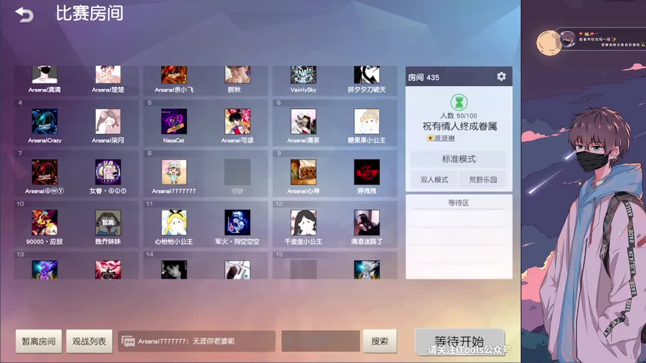 努力 第2段