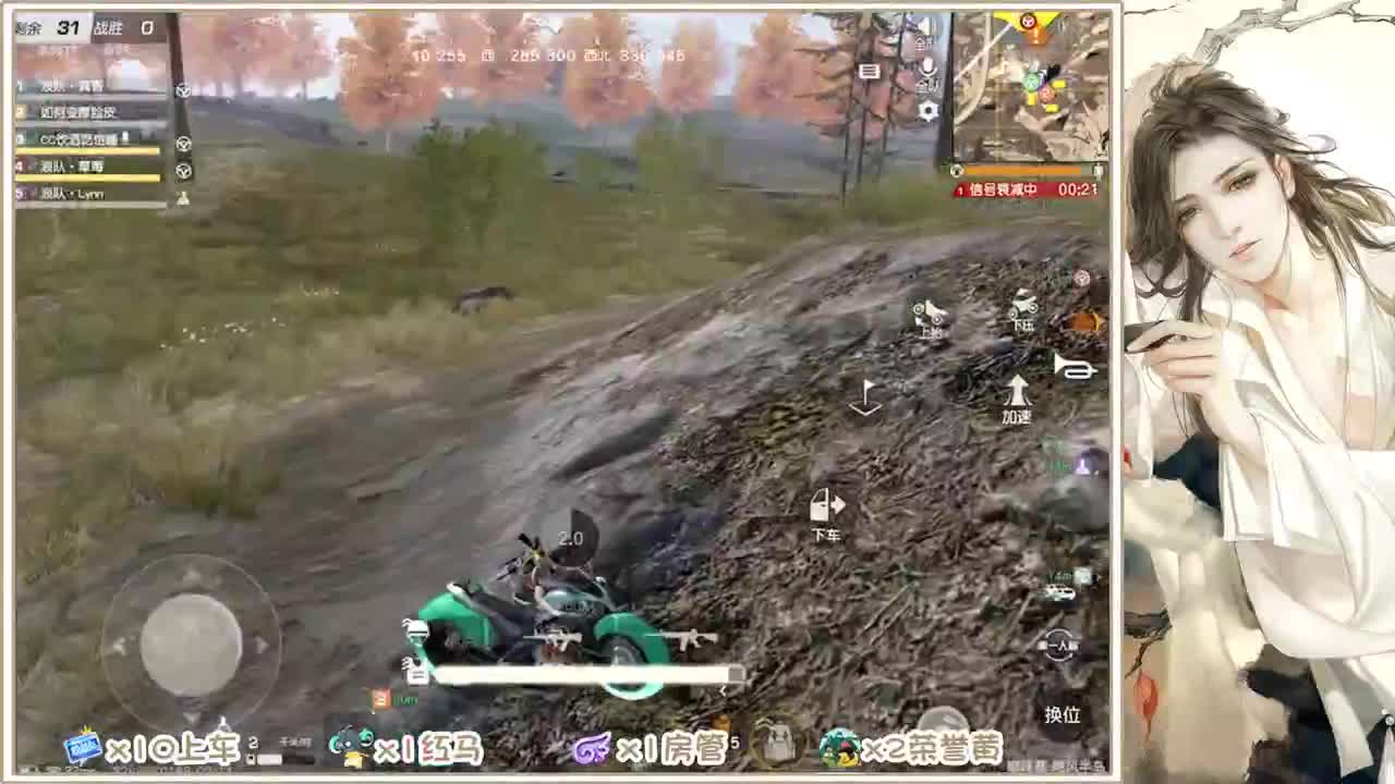 扶我起来 我还能播