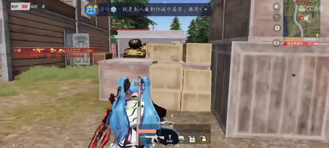 没什么好送你 上游戏 送你几个人头吧 第2段