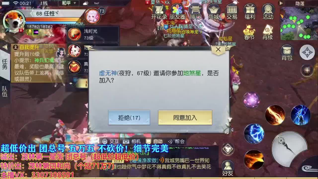 又是元气满满的一天！！ 第2段