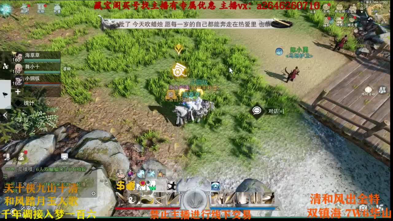 虎虎生威 第1段