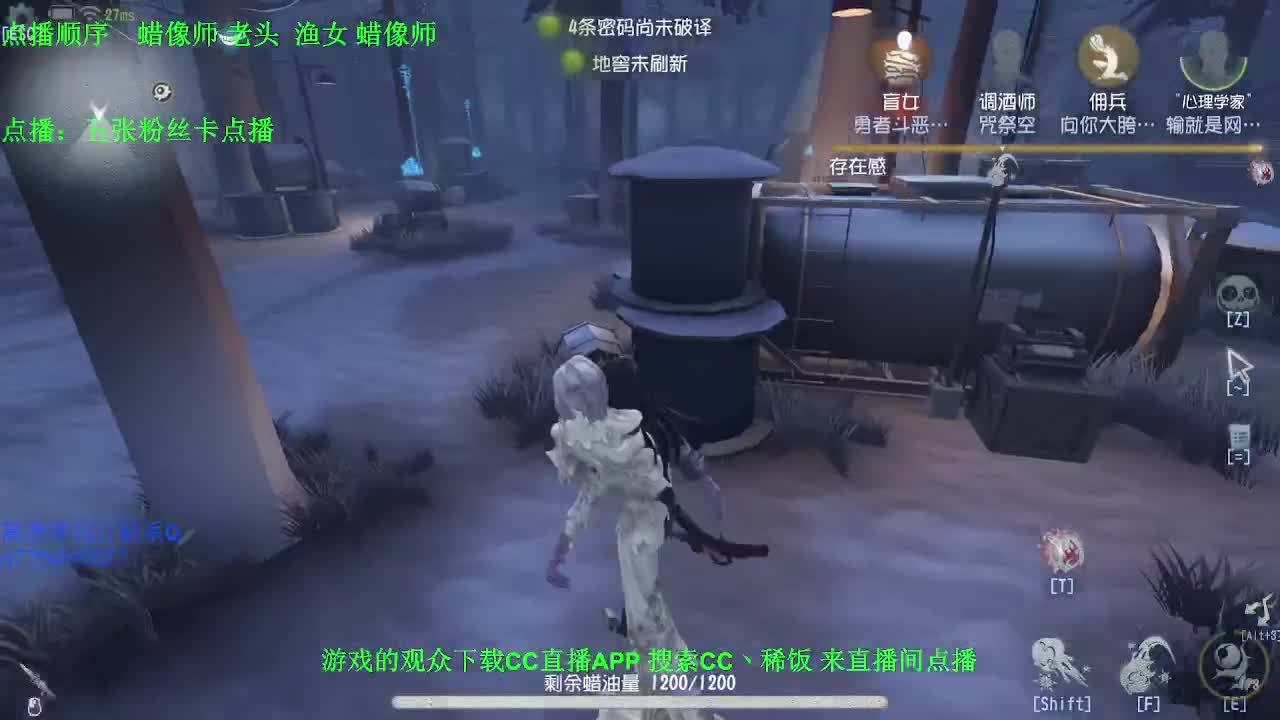 S牌蜡像师啊~ 第2段