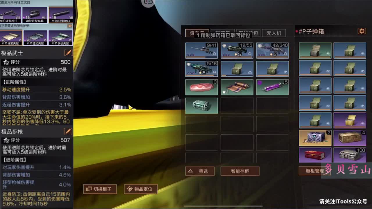 2.13 第1段