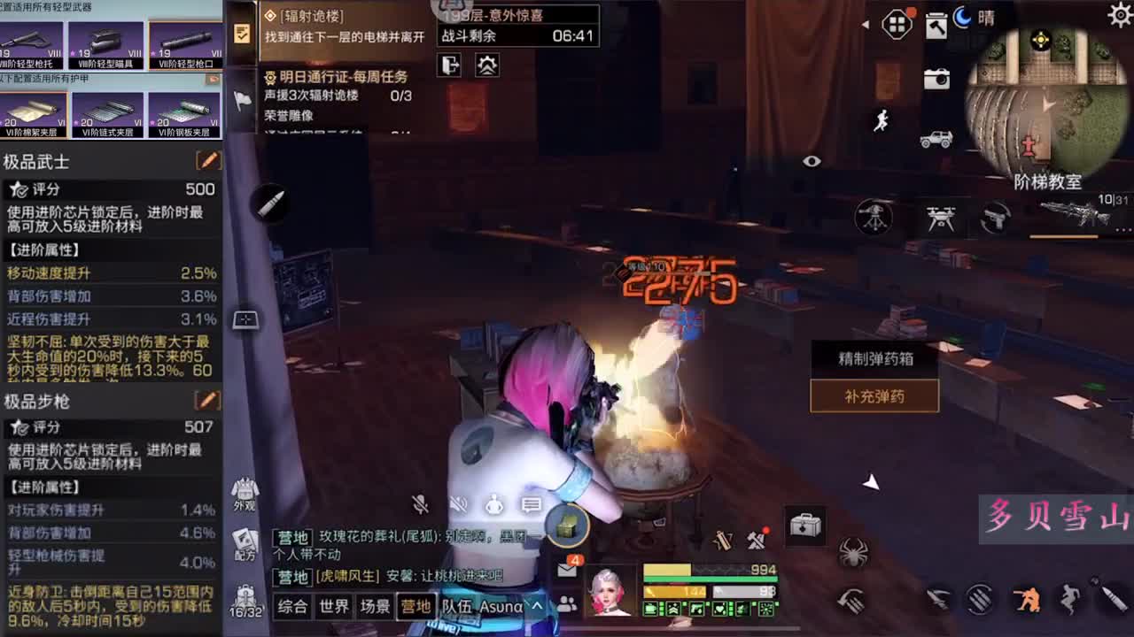 2.13 第2段