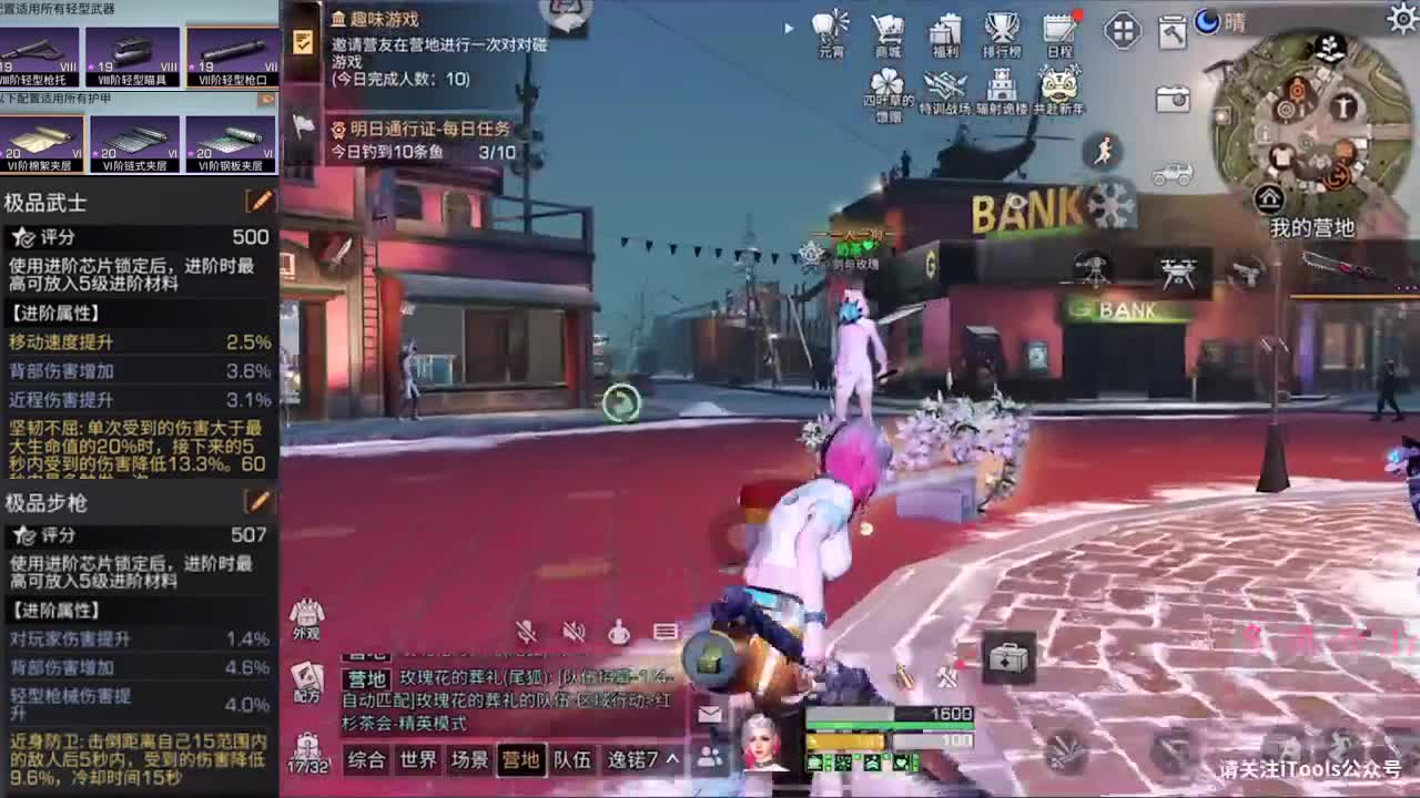 2.13 第3段