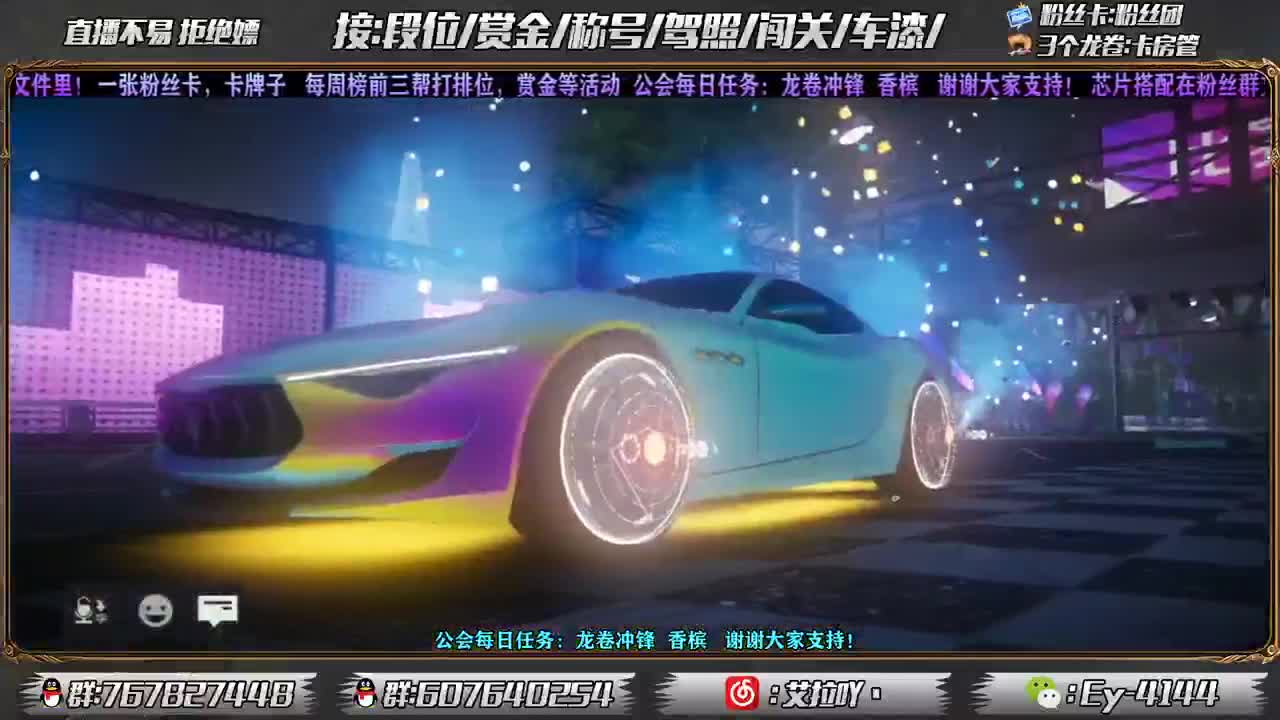 赏金赛开始啦！ 第2段