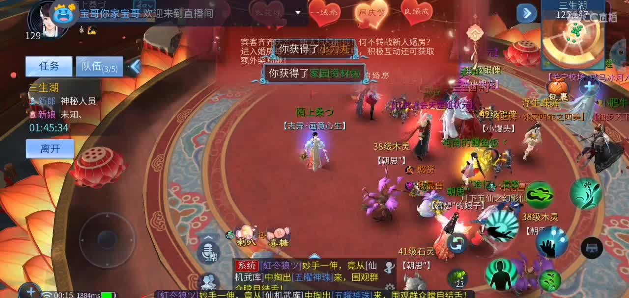 距离你只有一个屏幕