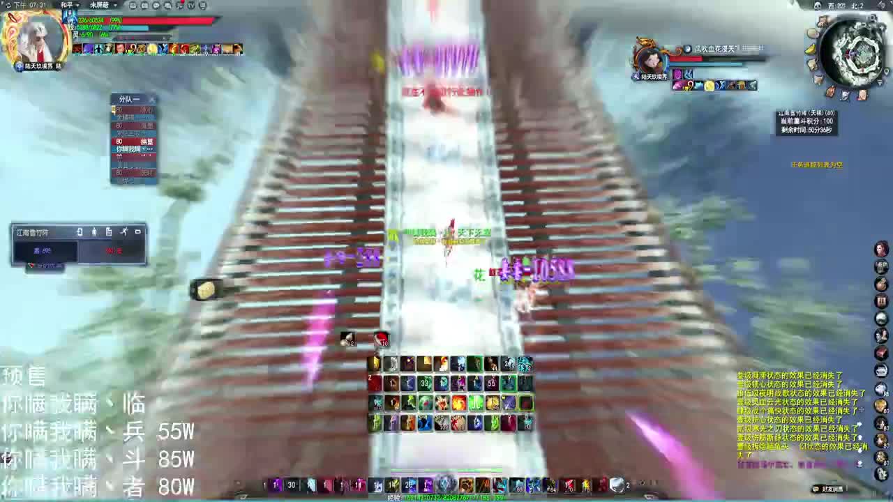 雪竹城管 第1段