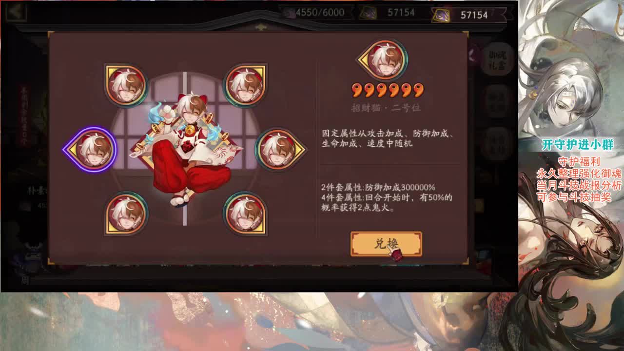 情人节二号来出头
