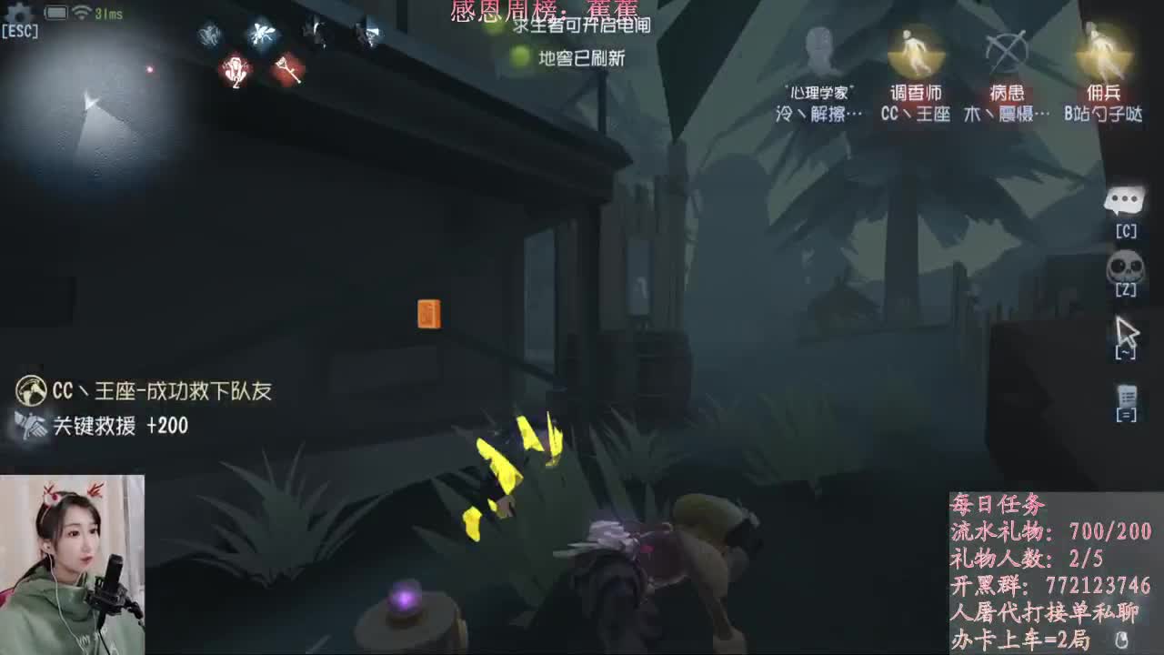 S1哭泣小丑 第1段