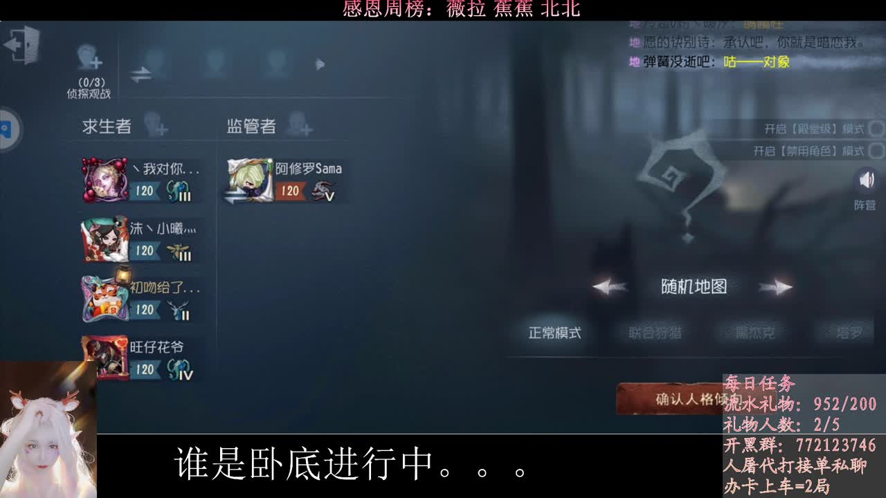 S1哭泣小丑 第2段