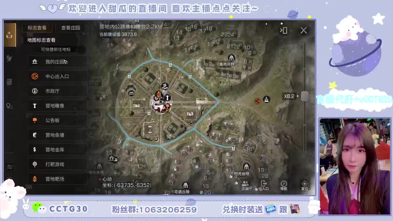 80元永久银光末日黑C 第2段