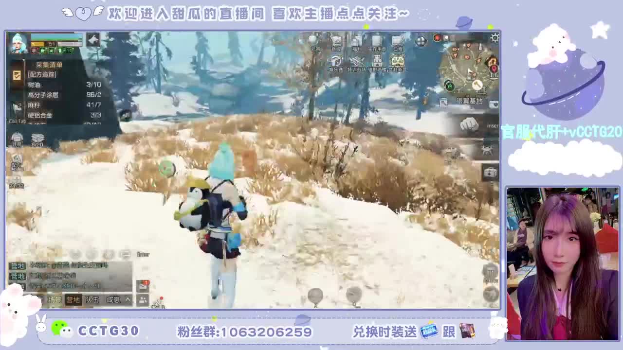 80元永久银光末日黑C 第1段