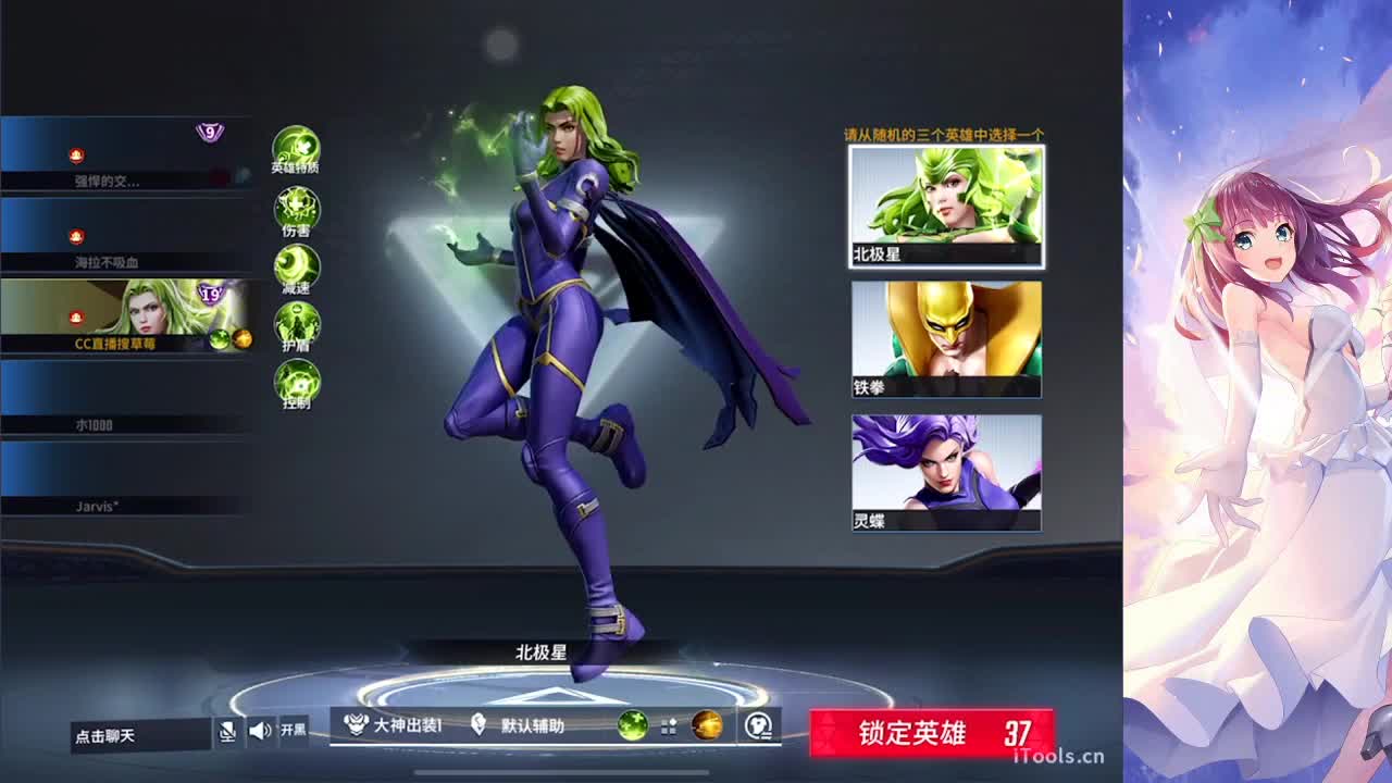 / 第2段