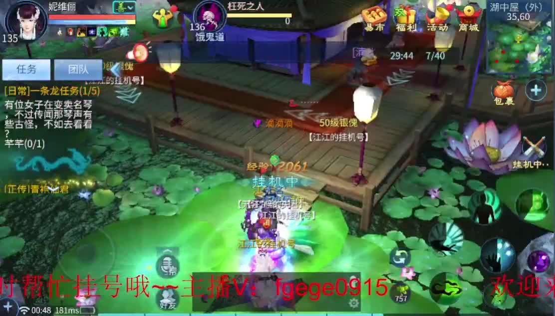 有情人终成眷属 没钱人亲眼目睹
