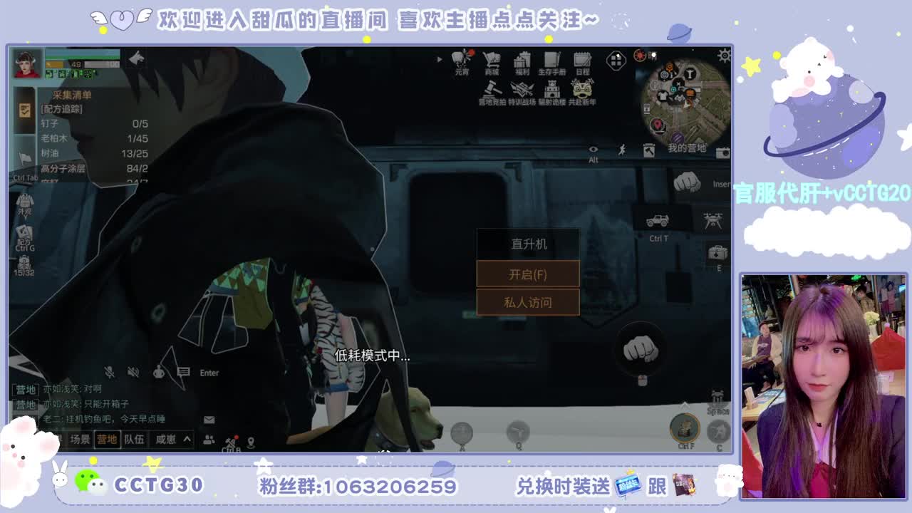 80元永久银光末日黑C 第2段