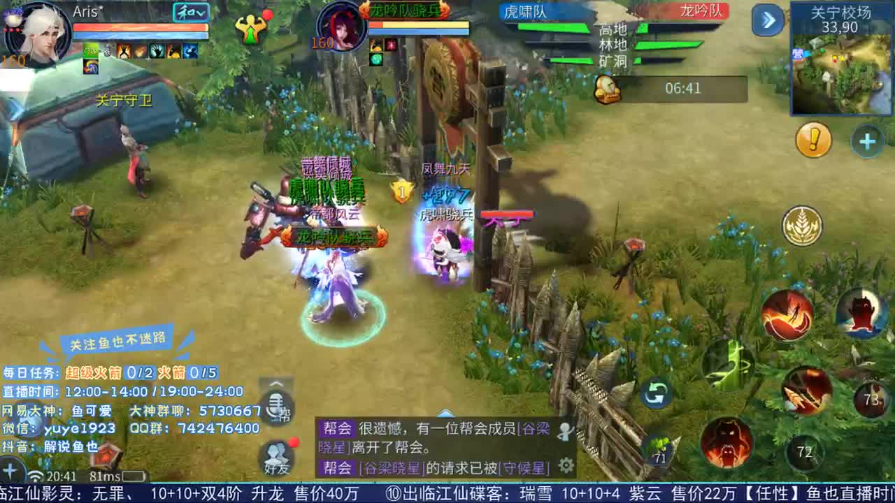 看号估价接资源 第1段