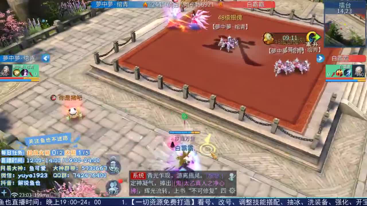 看号估价接资源 第2段