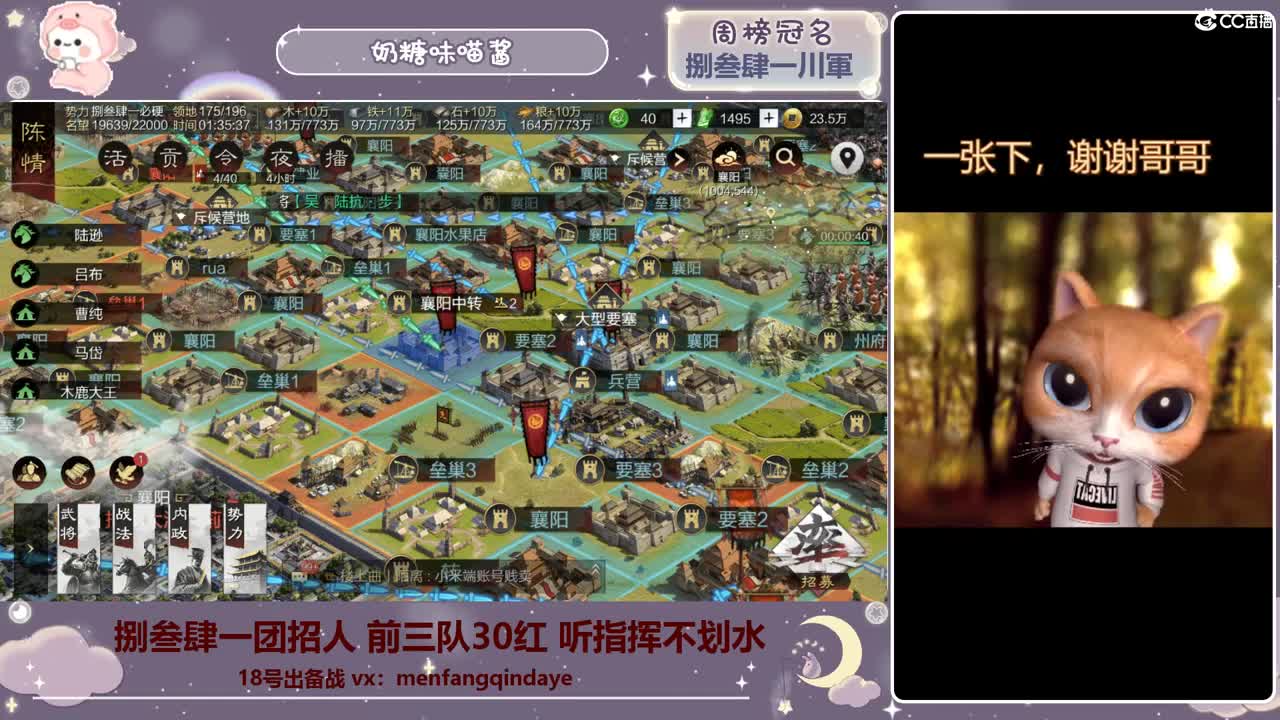 始于声音 忠于才艺 第2段