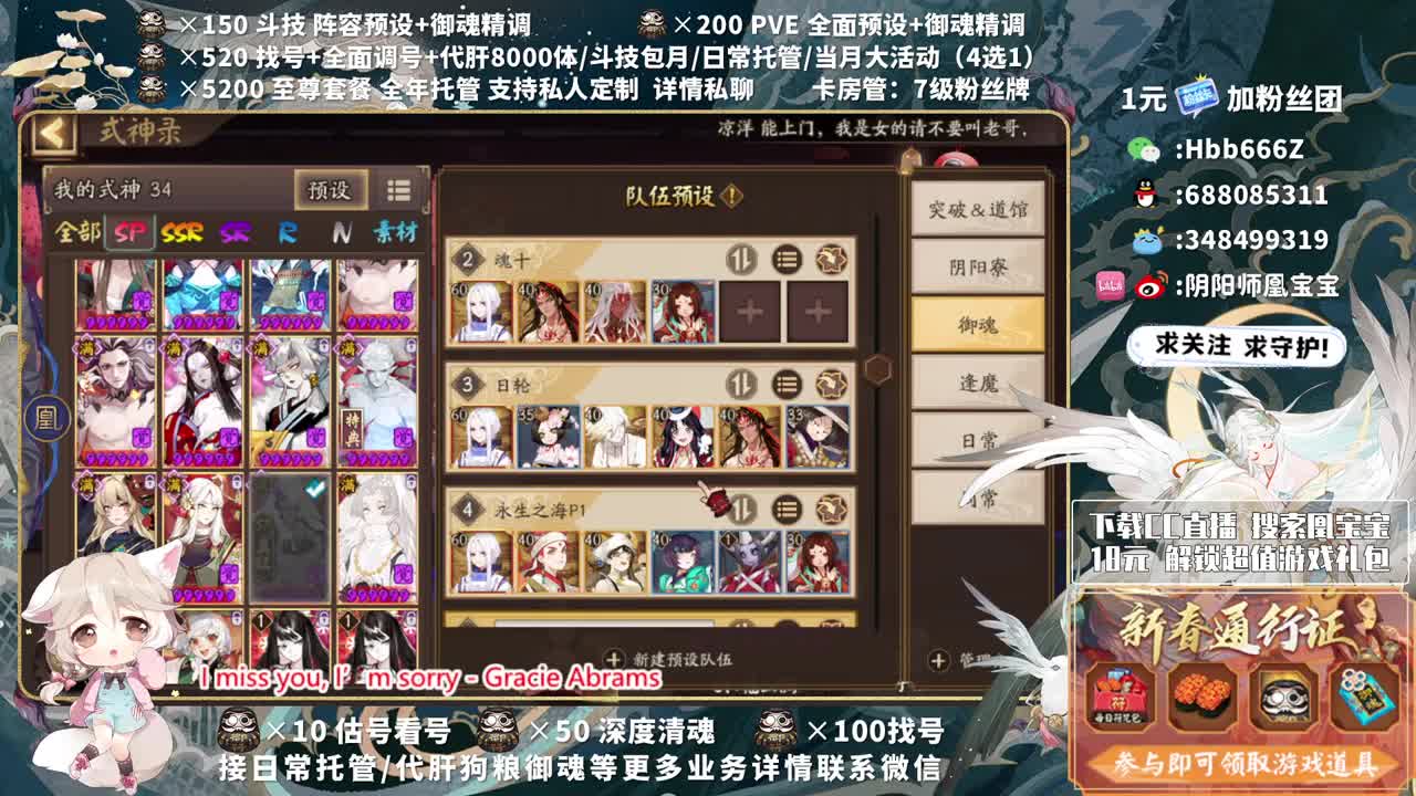 接调号/斗技/托管/强化 第1段
