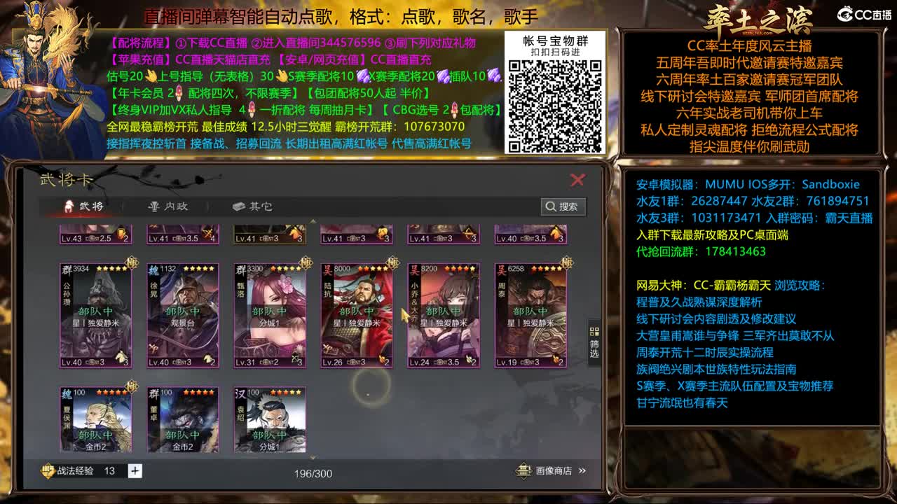 配将半价可寄存 出租满红 第1段