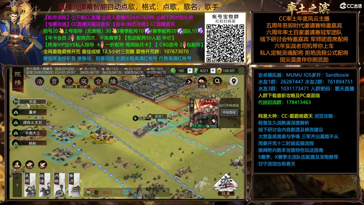 配将半价可寄存 出租满红 第2段