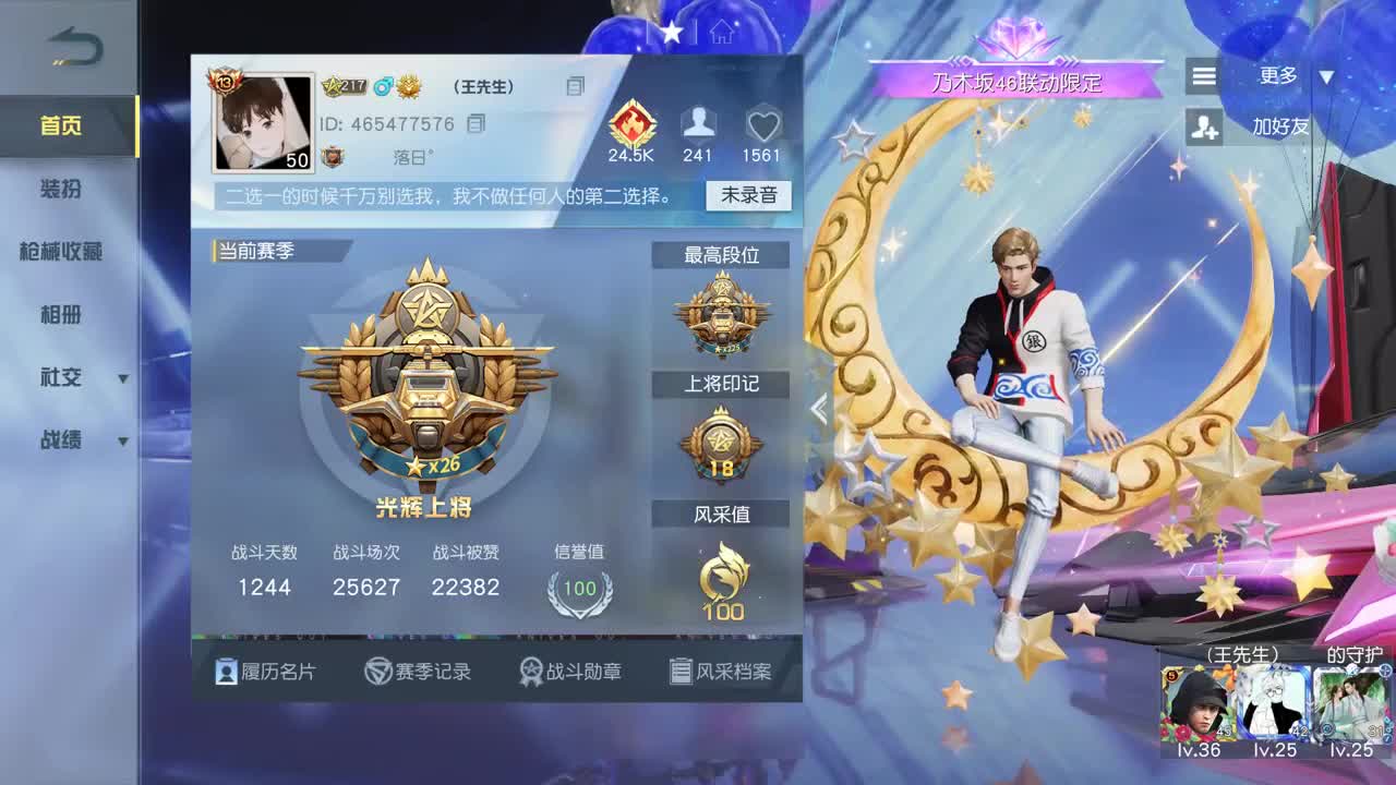 Tun 壹佰 有。 第1段